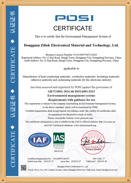 China Dongguan Ziitek Electronic Materials &amp; Technology Ltd. certification