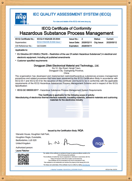China Dongguan Ziitek Electronical Material and Technology Co., Ltd certification